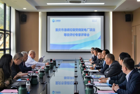 喜报！BB贝博御临公司获评国家AAA级生活垃圾焚烧厂